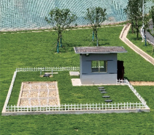 程潮礦業(yè)選礦分公司生活污水處理工程